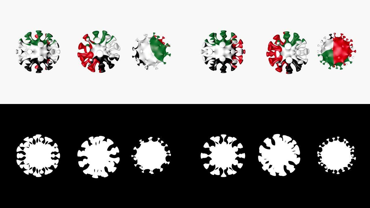 3D动画冠状病毒2019-阿拉伯联合酋长国nCoV。病毒球covid19中的阿联酋国旗，白色背景。阿