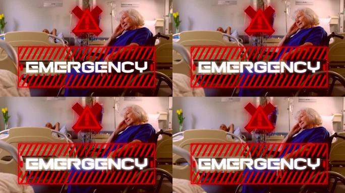 紧急情况用红色框写在一名高级女性患者坐着。新型冠状病毒肺炎传播