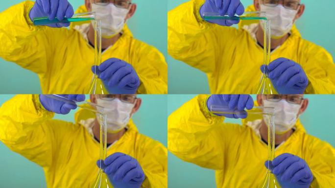 科学实验，医学测试。从试管中输血到蓝色液体的烧瓶中，背景是戴着眼镜和口罩的模糊的男性科学家化学家。