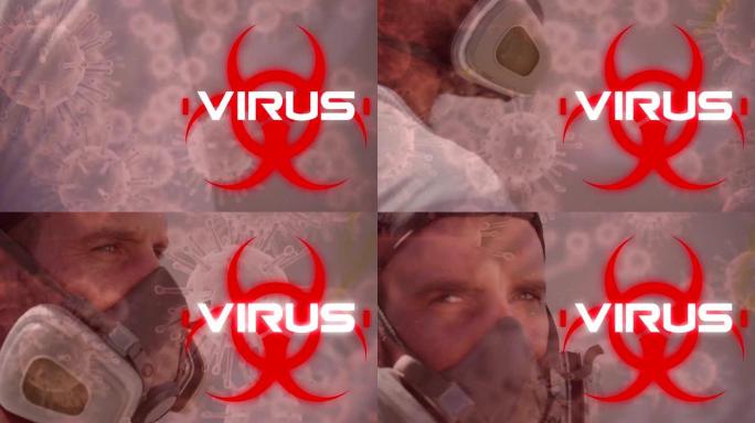 单词病毒写在健康危害标志上，新型冠状病毒肺炎细胞散布在戴着口罩的男人身上