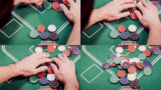 赌徒从扑克桌中间抓住所有扑克筹码的特写镜头赚取利润