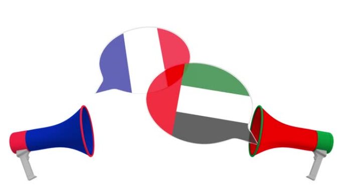扩音器的语音气球上的阿联酋和法国国旗。跨文化对话或国际会谈相关3D动画