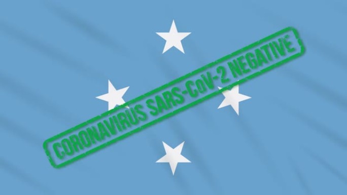 密克罗尼西亚摇摆的旗帜上印有免受冠状病毒感染的绿色印章，循环