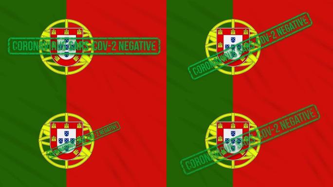 葡萄牙国旗上印有绿色免冠状病毒标志，循环往复