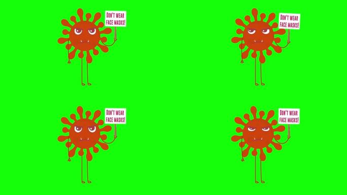 4k动画站立冠状病毒与腿和手臂。