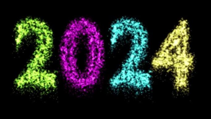 新年快乐烟花2024夜庆祝派对活动-3d动画