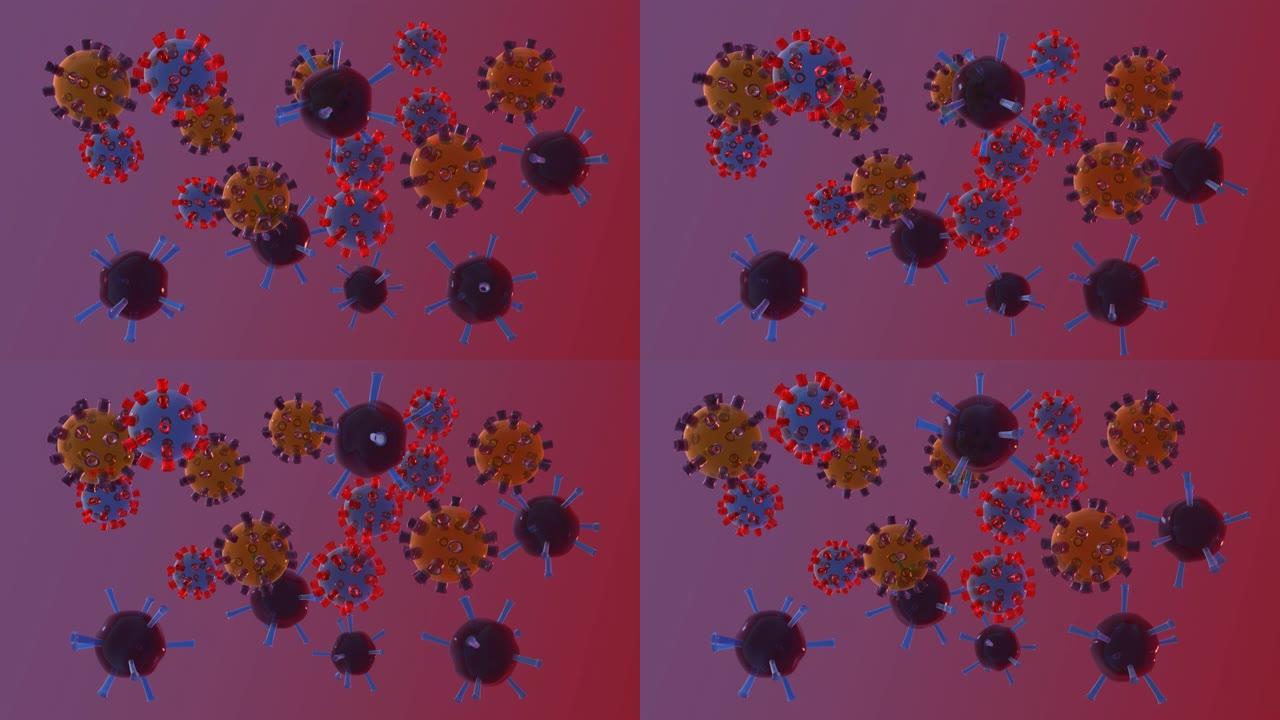 SARS-COV2 (COVID19) 冠状病毒悬浮在空气中的颗粒在无限无缝循环中的3d渲染。