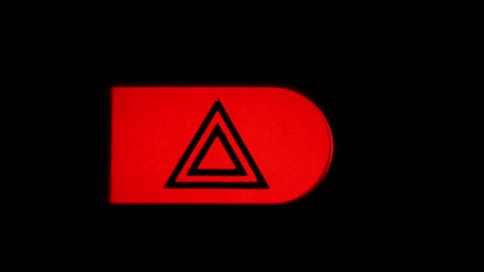 汽车仪表板上的危险信号灯。