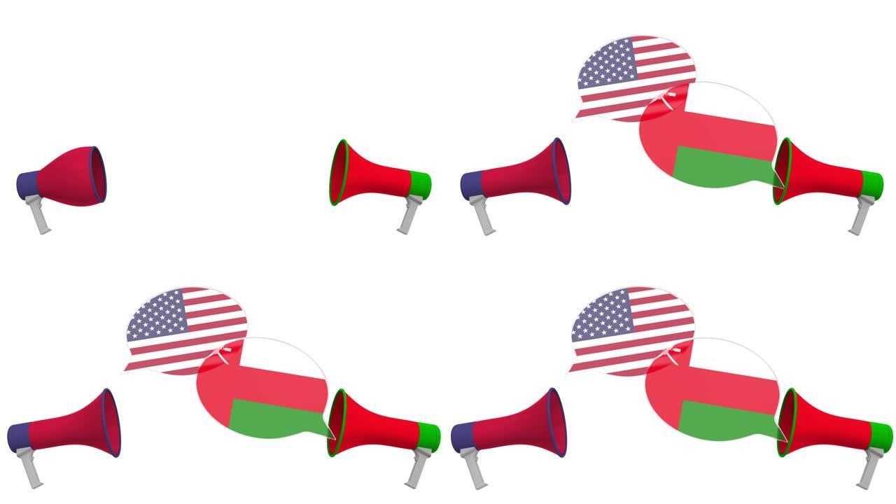 扩音器的语音气球上的阿曼和美国国旗。跨文化对话或国际会谈相关3D动画