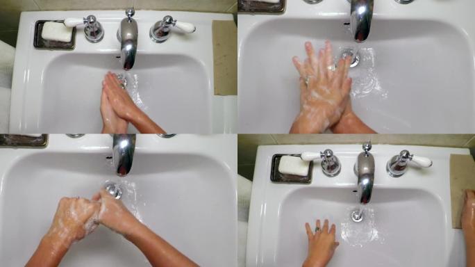 洗手，在水槽里用肥皂和水洗手