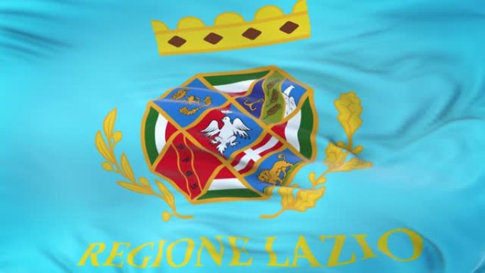 拉齐奥(意大利地区)的旗帜迎风飘扬，织物质地细腻。无缝循环