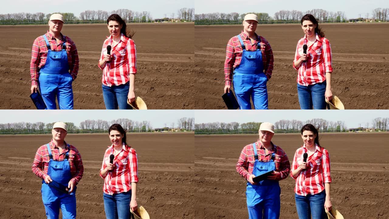 记者采访农民有关现代农业种植的电视新闻报道。新耕农田背景
