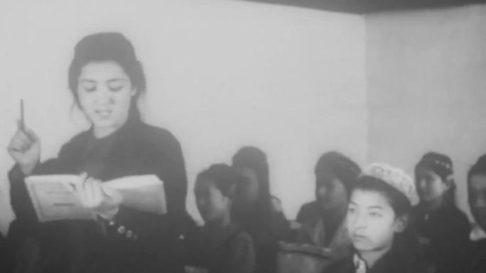 50年代 新疆 学校 学生上课