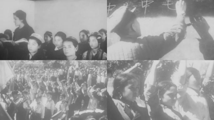 50年代 新疆 学校 学生上课