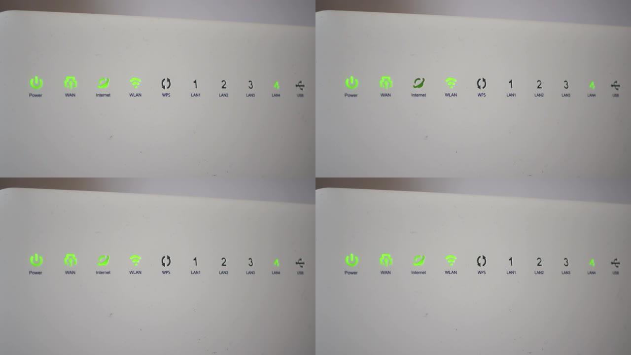 互联网调制解调器上闪烁绿色连接信号的特写镜头