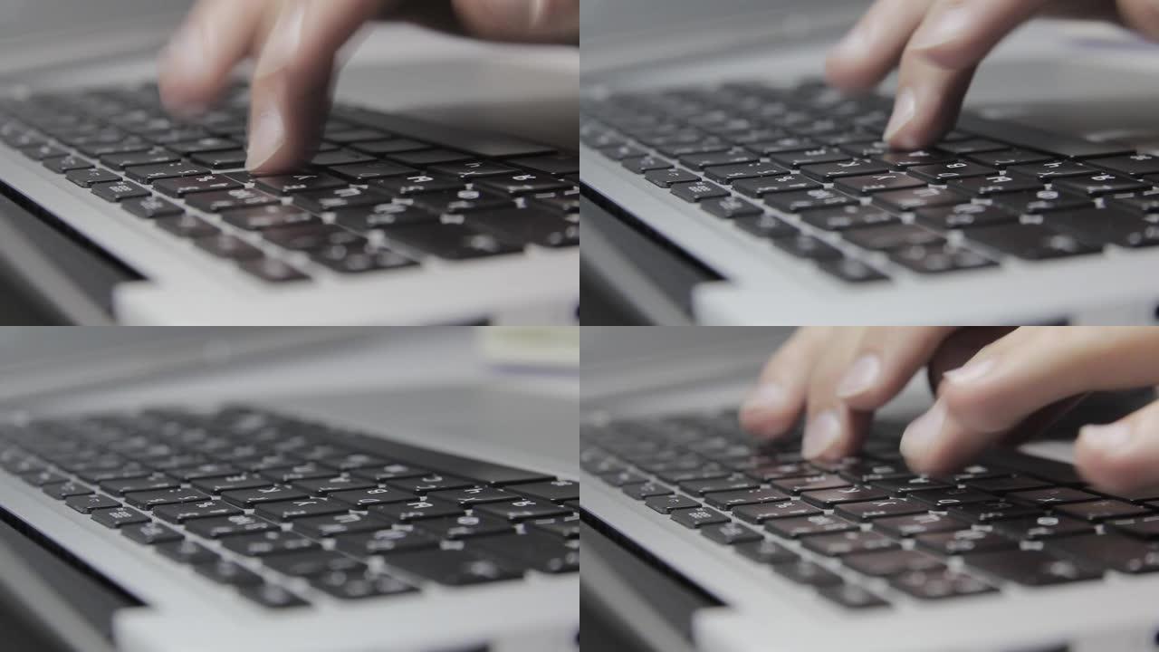 手在macbook键盘上打字。特写