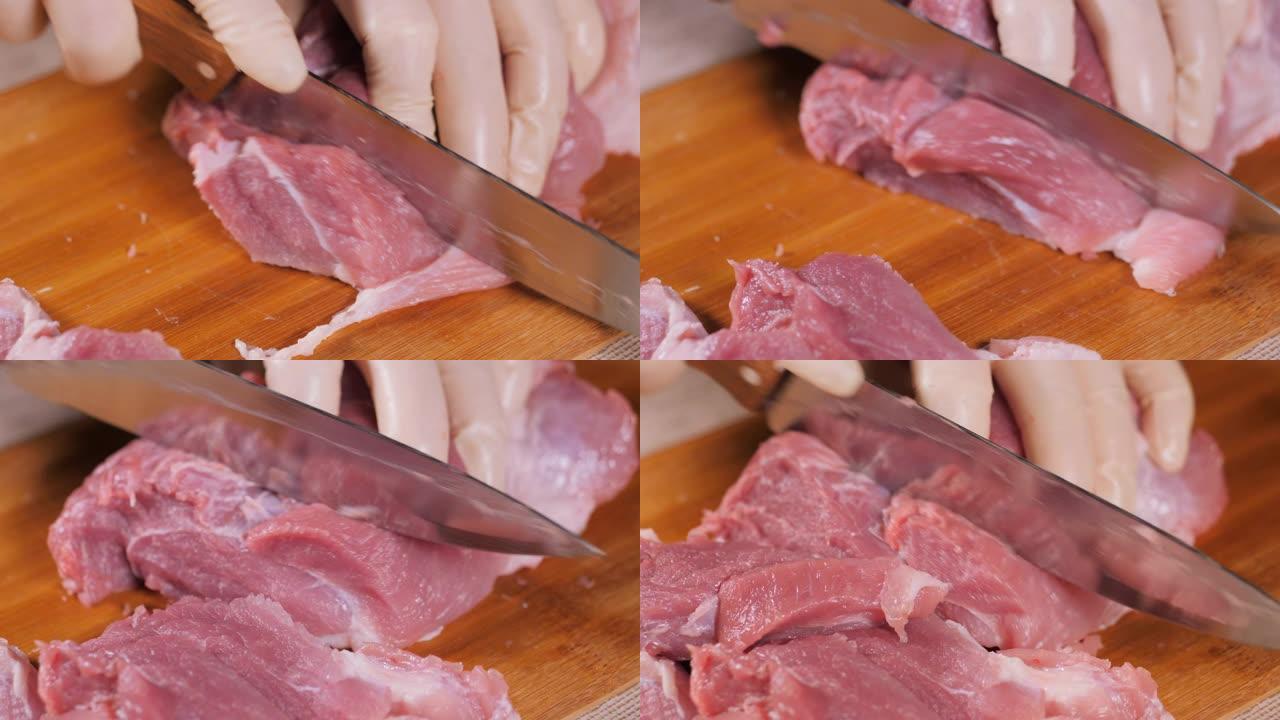 金属刀切肉。在木板上切肉。猪肉在董事会上。猪肉片。库克的手戴着乳胶手套。