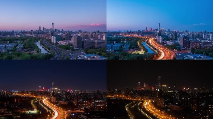 城市天际线北京CBD车流日转夜