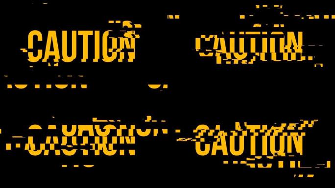 铭文注意以毛刺变形方式旋转。数字抽象运动背景。现代艺术概念具有视频损伤、噪声像素元素。3d动画。