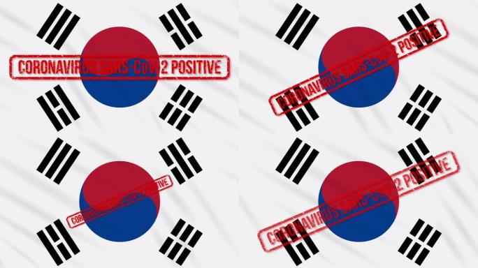 韩国晃动国旗，印着积极应对COVID-19的字样，循环往复