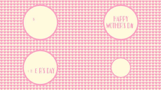 4k母亲节快乐动画-粉色背景 | 可循环