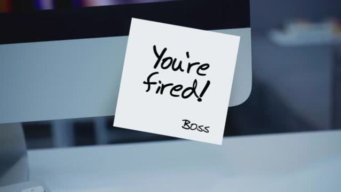 便签。你被解雇了。显示器上贴纸上的铭文。金融危机，商业崩溃。解雇。
