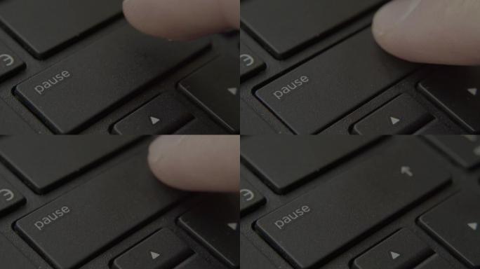 手指按下键盘上的暂停按钮