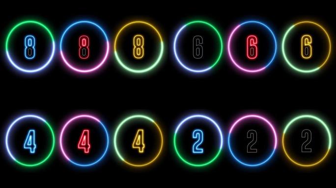 3种不同的霓虹灯倒计时混合，数字平视显示器定时器。