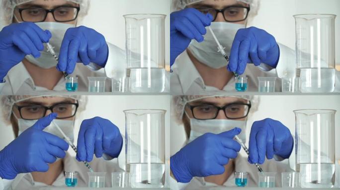 面具和医用手套的科学家化学家的特写镜头在实验室用烧瓶和化学溶液工作。药物研究的概念。冠状病毒
