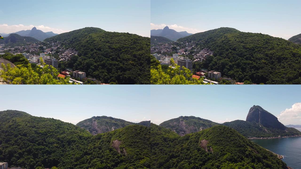 从里约热内卢佩德拉·多莱姆的顶部观看。
