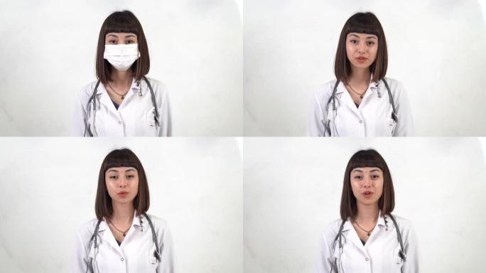 一名年轻女医生摘掉口罩，满怀希望地谈论冠状病毒的爆发。Covid-19和医生概念。