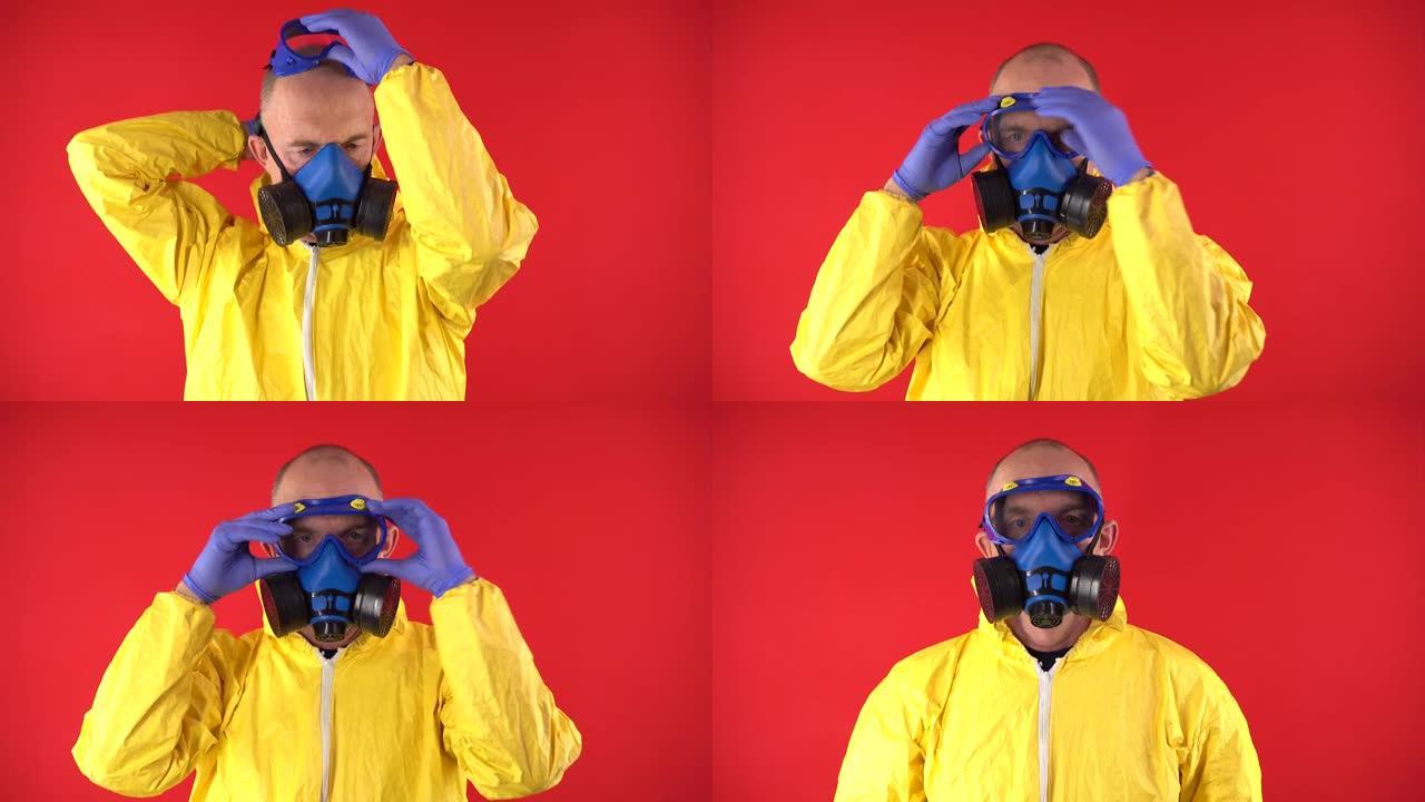 一个穿着黄色防护服和化学口罩的男人戴上安全眼镜。沃尔特·怀特的形象，海森堡。绝命毒师的概念。地下化学