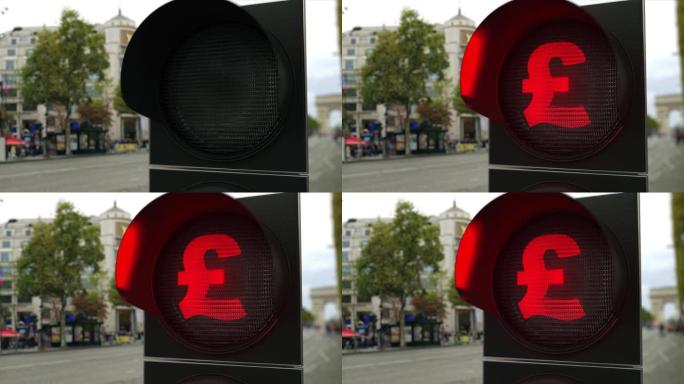红色交通信号灯上的英镑标志。外汇相关概念3D动画