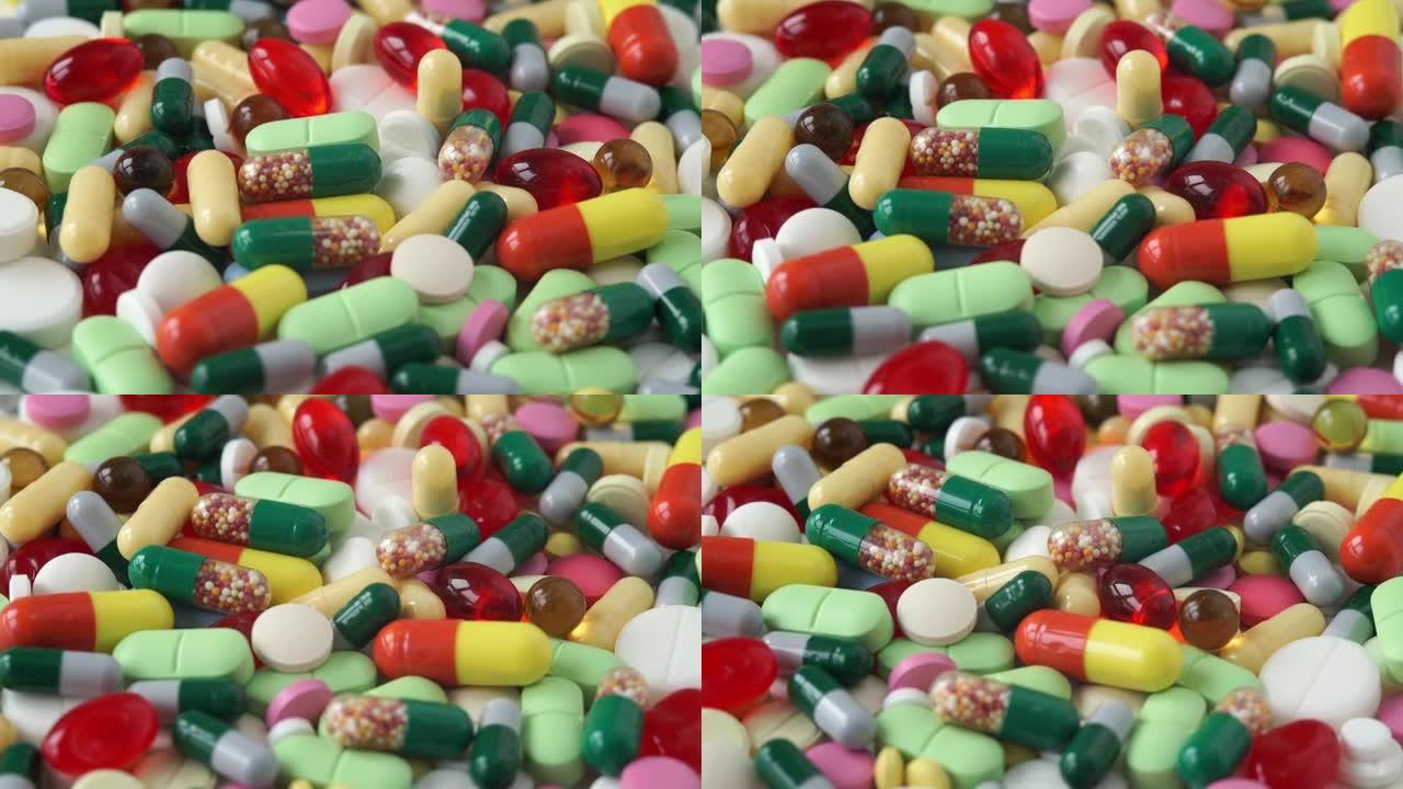 不同颜色的医用药丸的特写旋转成一圈。药丸和毒品。医药行业。医学概念。