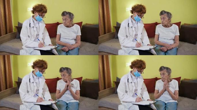 人们的医疗保健概念。医生在家里咨询高级女性。老年女性在疗养院提供健康咨询。治疗师在剪贴板上制作医疗报
