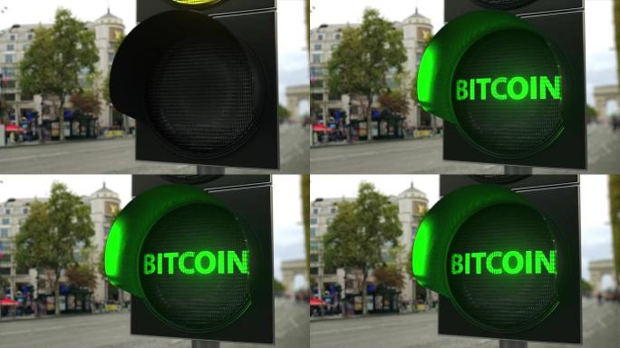 绿色交通信号灯上的比特币字。加密货币相关概念3D动画