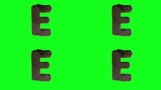 抽象多毛字母E符号蓬松毛茸茸的字母绿色屏幕色键动画3d