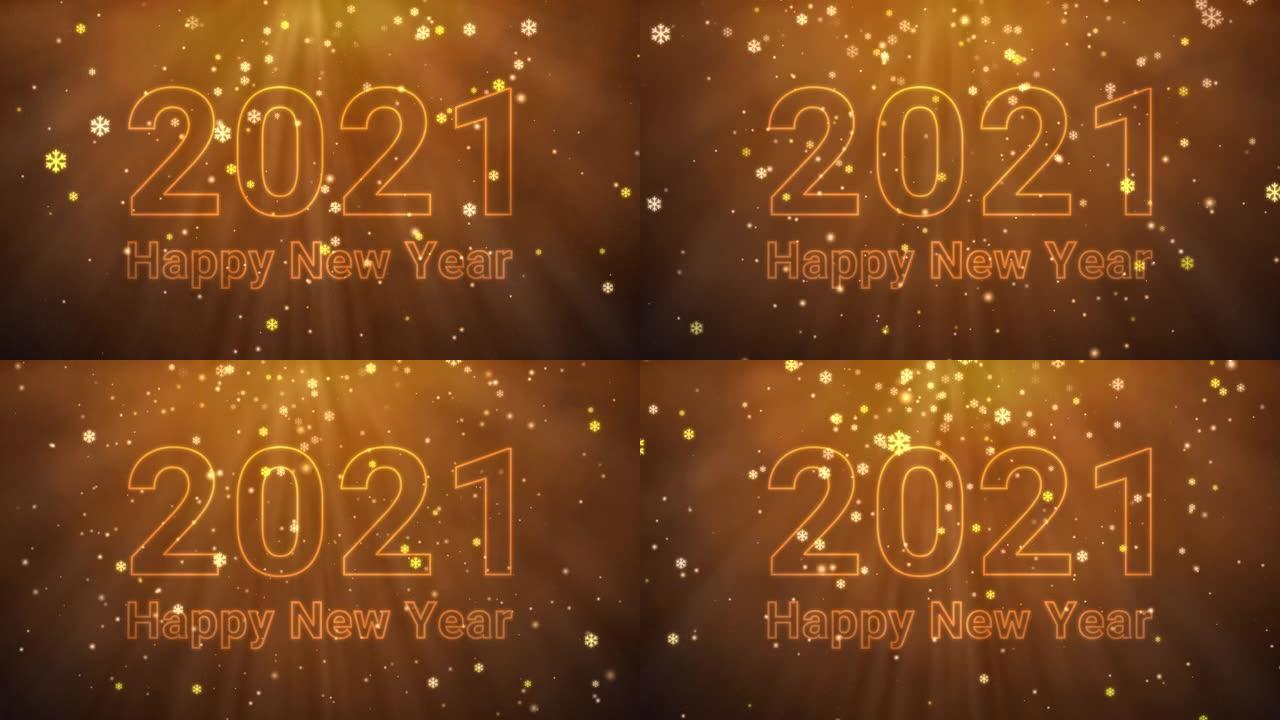 4k 2021新年快乐文本与雪花橙色背景
