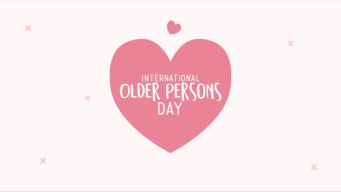 爱心国际老人日庆祝活动