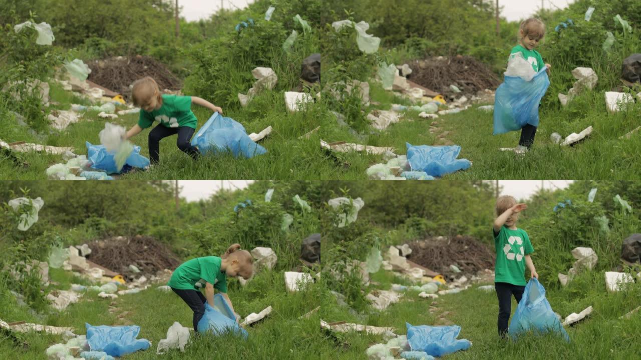 志愿者女孩用塑料袋、瓶子清理肮脏的公园。减少垃圾自然污染