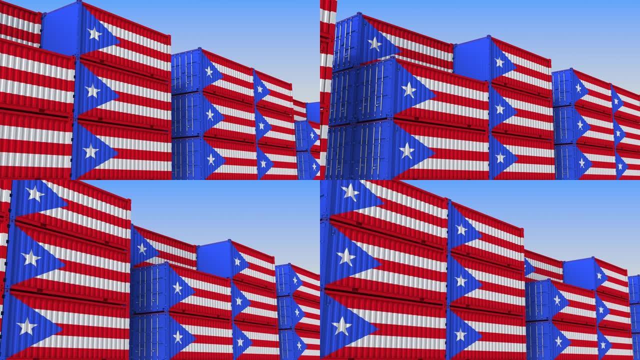 集装箱堆场满是挂着波多黎各旗的集装箱。导出或导入相关的可循环3D动画
