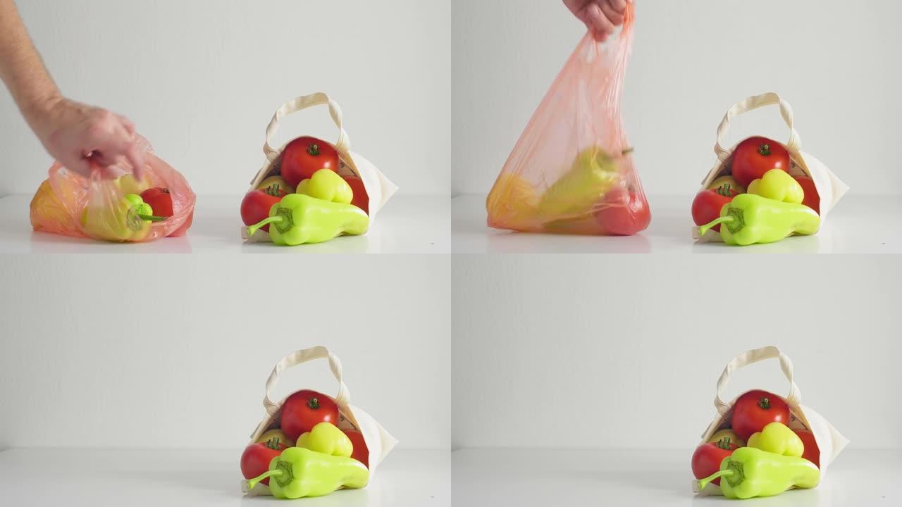 用于购物袋的塑料与可重复使用的材料。