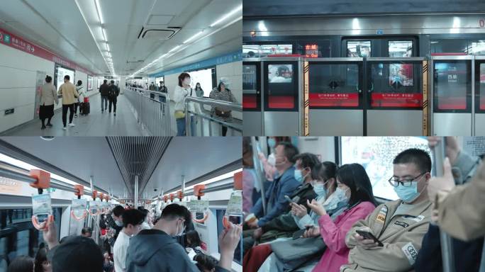 地铁 忙碌人群 上班下班
