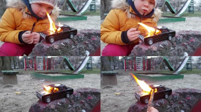 儿童车着火了。在操场的背景上点燃儿童玩具车。一场危险的火灾游戏。玩具车着火了。