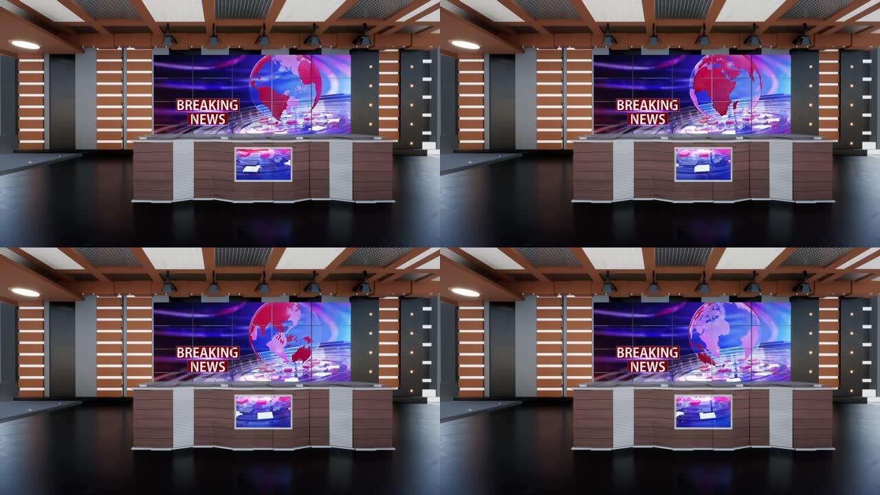 3D虚拟电视演播室新闻循环