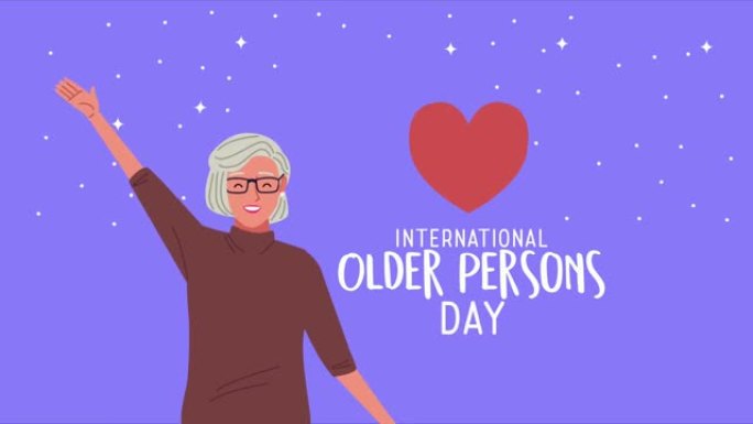国际老人日庆祝活动，祖母庆祝