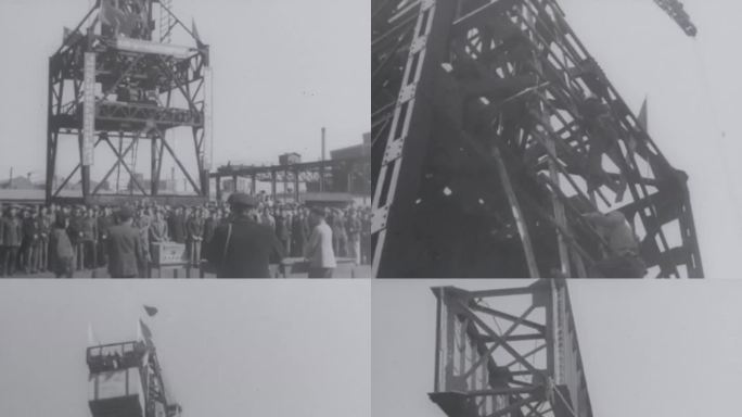 50年代 沈阳桥梁建设厂 塔式起重机
