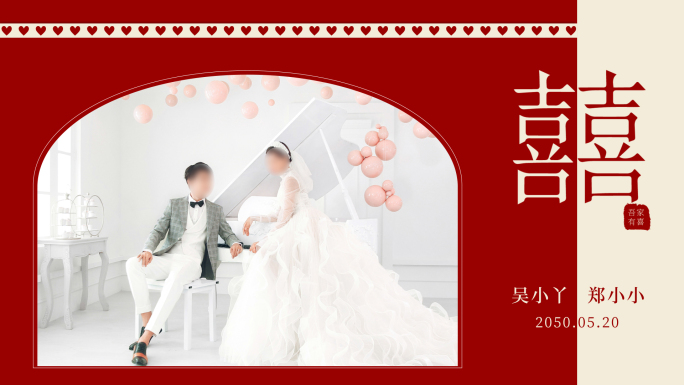 【原创】极简极奢系列—婚礼MV 02