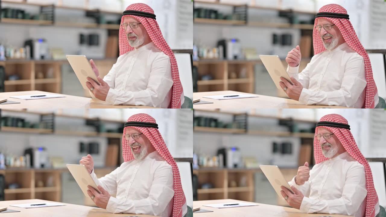 成功平板电脑的阿拉伯老商人