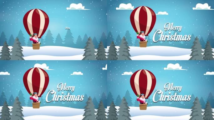 圣诞老人快乐圣诞卡，气球空气中的圣诞老人在雪景中热